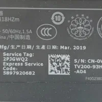 مانیتور ۲۴ اینچ دل DELL اسپیکردار وبکم دار ipsوled|قطعات و لوازم جانبی رایانه|مشهد, ولیعصر (شهرک غرب)|دیوار