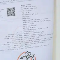 کتاب کنکور۴۰۵|کتاب و مجله آموزشی|کاشمر, |دیوار