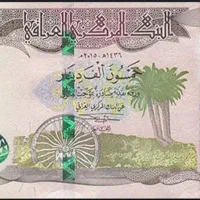 دینار عراق کلکسیونی