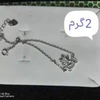 انواع نقره|جواهرات|خرم‌آباد, |دیوار