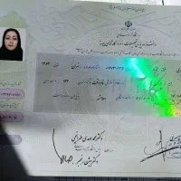 صدور مدرک دیپلم تا لیسانس