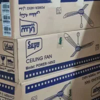 پنکه سقفی پارس خزر سایا ۹۰ وات ۲ سال گارانتی