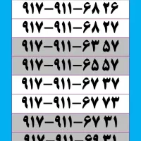 نمایندگی همراه اول ایرانسل مودم سیم کارت توریست|سیم‌کارت|شیراز, زند|دیوار