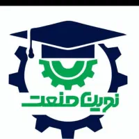 صدور انواع مدرک رسمی فنی حرفه ای بین المللی