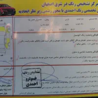 پژو پارس مدل ۸۹دوگانه سوز خوشگل|خودرو سواری و وانت|اصفهان, اصفهانک|دیوار