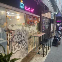 مغازه ی نقلی ولی با پاخور خوب