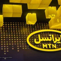سیمکارت ایرانسل بیلبوردی