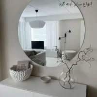 سرای تولیدی آینه های بدون فریم (دفرم و گرد)|آینه|تبریز, |دیوار