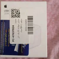 شارژر توپی‌آیفون‌آصلی15