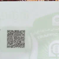 سیم کارت دائمی رند