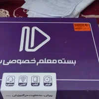 پرش سال نهم کامل