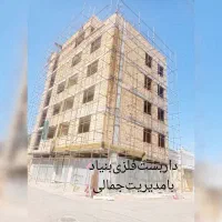 داربست فلزی (بنیاد)