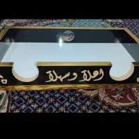 منقل ام دی اف جا اجاق برقی