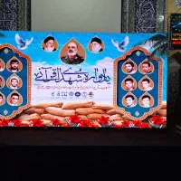 تلویزیون شهری،سیستم صوتی،تی وی وال،tv wallاجاره