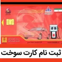تویوتا لندکروزهایلوکس نیسان پاترول پاژن وانت سایپا