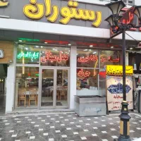 ظرفشور رستوران