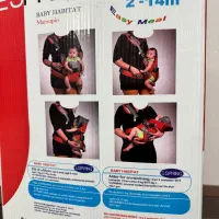 آغوشی اسپرینگ کاملانو