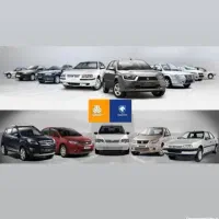 دفتر حواله خودرو