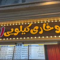 پیک موتور و ماشین