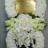 اجاره تاج گل مصنوعی /میز یادبود ترحیم/بهترین قیمت|خدمات پذیرایی، مراسم|مشهد, وکیل‌آباد|دیوار