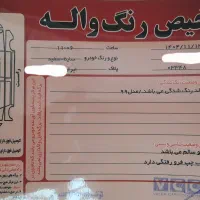 ساینا 99|خودرو سواری و وانت|لاهیجان, کوی استادان|دیوار