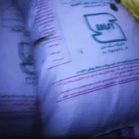 کود شیمیایی اوره سفید کرمانشاه