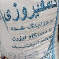 برنج نیم دانه ، شکسته کامفیروز