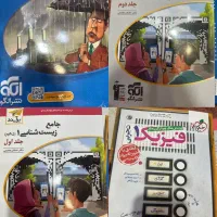 فروش کتاب کمک درسی