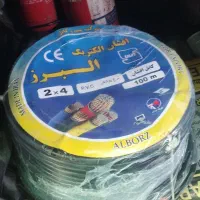 کابل2*4 افشان مارک البرز