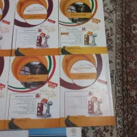 کتاب پیام نور حقوق|کتاب و مجله آموزشی|تهران, نیروی هوایی (پیروزی)|دیوار