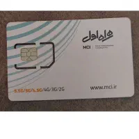 سیم کارت کد یک