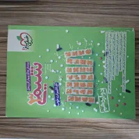 شیمی مسائل موضوعی و دوازدهم خیلی سبز