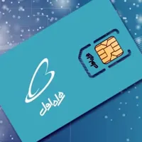 09121152416|سیم‌کارت|چهارباغ, |دیوار