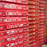 پنلی رادیاتور ایران