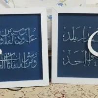 تابلو کالیگرافی|صنایع دستی و سایر لوازم تزئینی|گنبد کاووس, |دیوار