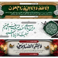 چاپ بنر فوری با کیفیت و قیمت مناسب