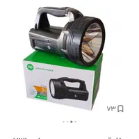 چراغ قوه ویداس 7310