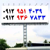 0912.900.3697|سیم‌کارت|کاشان, پا نخل|دیوار