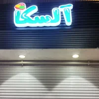 تابلوسازی طراحی، ساخت استیل،لبه پلاستیک،چنلیوم،led|خدمات پیشه و مهارت|قزوین, |دیوار