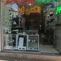 دوربین مداربسته