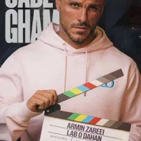 فروش بلیط کنسرت