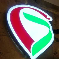 تابلوساز.تابلو ساز.تابلوسازی.تابلو سازی.برش لیزر|خدمات پیشه و مهارت|شیراز, فرهنگ شهر|دیوار