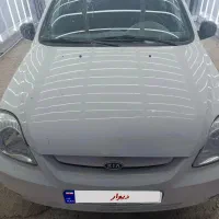 ماشین سواری ریو