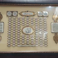 تابلو اسماء الله الحسنی|صنایع دستی و سایر لوازم تزئینی|تهران, ابوذر|دیوار