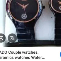 ساعت رادو جوبیل|ساعت|زاهدان, |دیوار