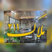 اجاره مغازه پاساژ یوتا ۱۷متری طبقه منفی یک