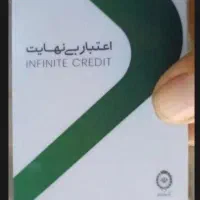 نقدکردن کالا پی و باجت