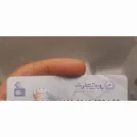 پیدا شده