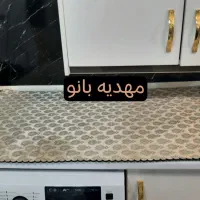 نمگیرضدآب|سفره، حوله، دستمال آشپزخانه|ایلام, |دیوار