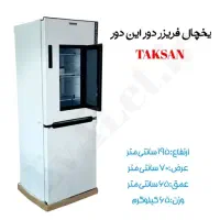 یخچال فریزهای زیبای تکسان|یخچال و فریزر|الیگودرز, |دیوار